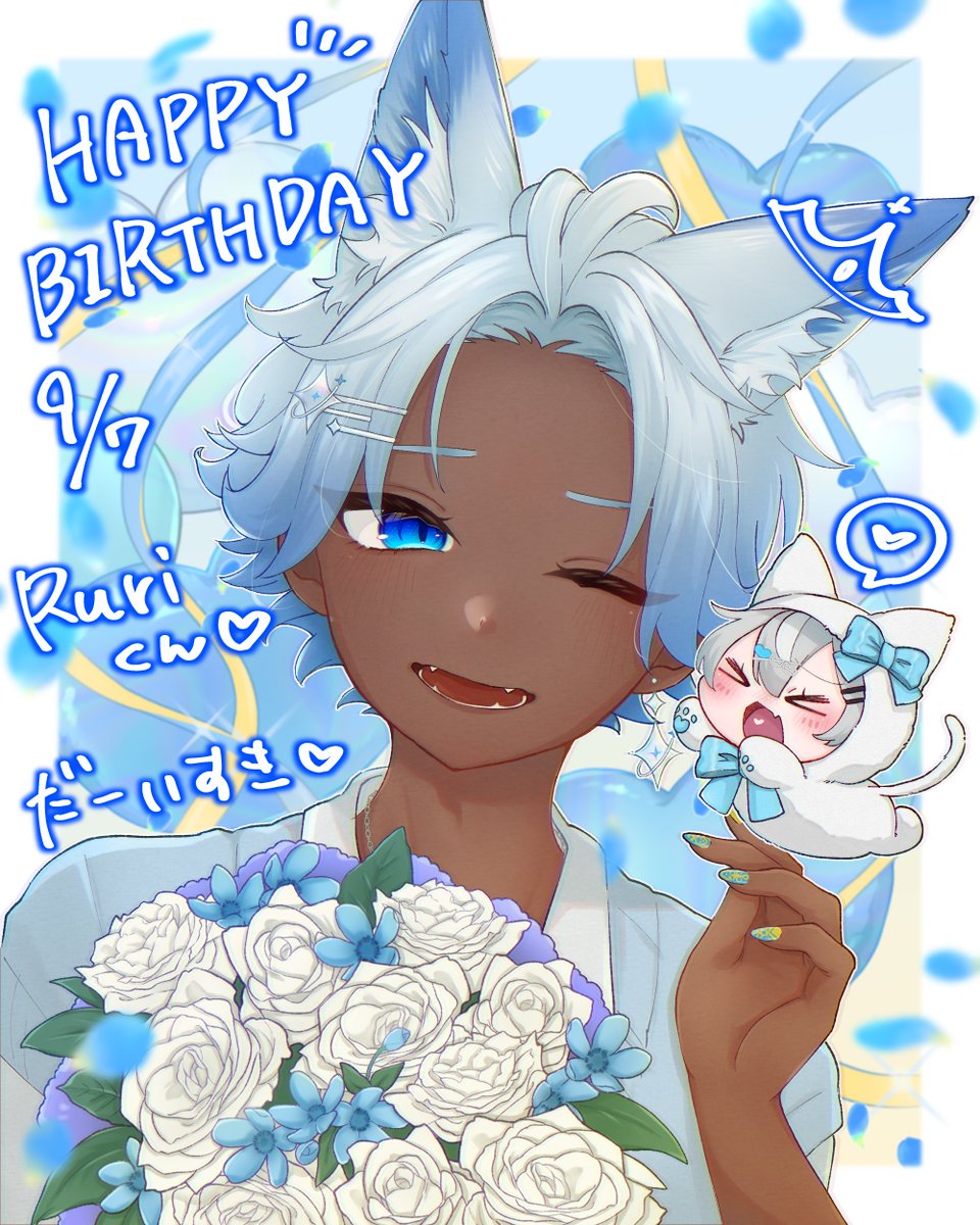 orion1107_vrc's tweet photo. ✨🎊 9/7 HAPPY BIRTHDAY Ruriくん 🎉✨
大変遅くなってしまいました…おめでとう！！😭💙
#ふるぷらーと https://t.co/iTJByxN64t