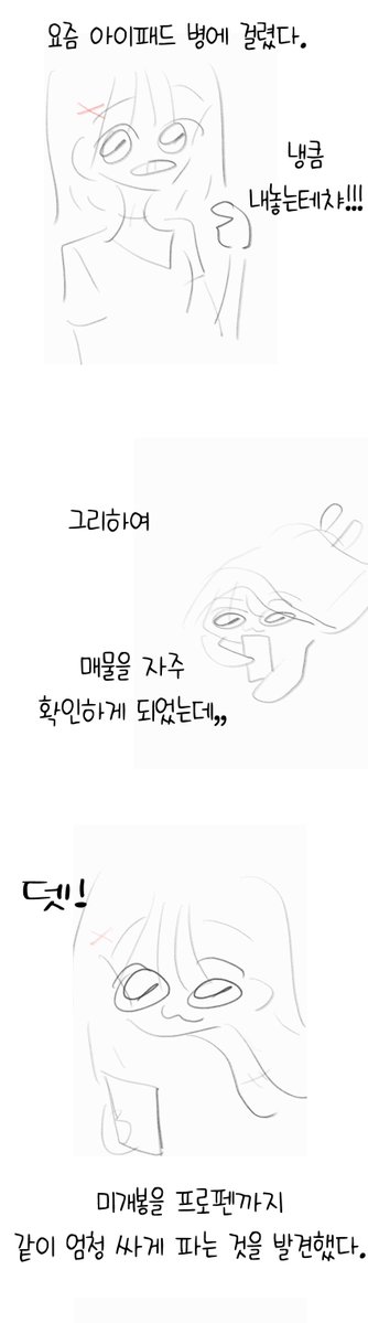 hb6017's tweet photo. 전자기기 중고거래 처음 해보는 만화
https://t.co/lafrWEn51H https://t.co/R5tWI4ZVy7