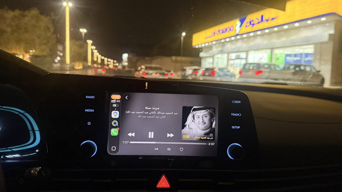 erqci0's tweet photo. والله مرت سنة🥺 https://t.co/Qvbo1AZIx0