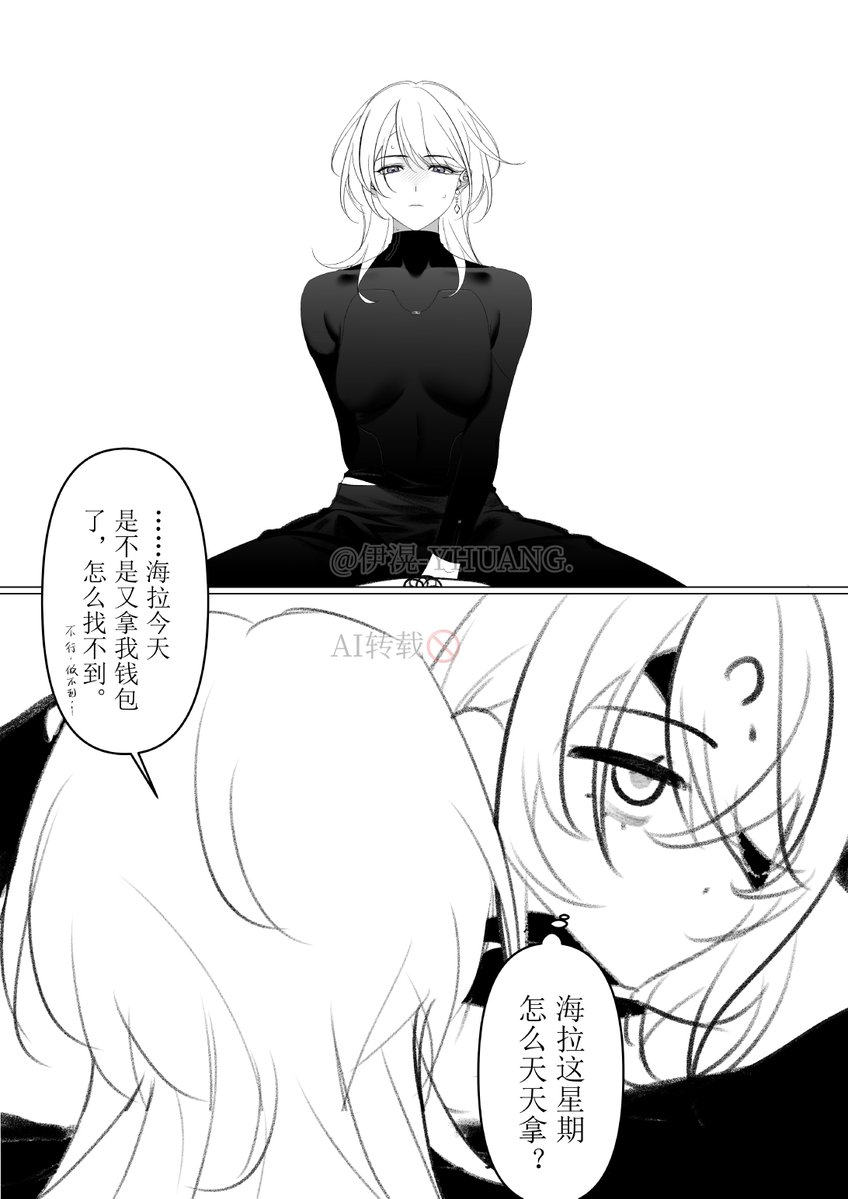 _YHUANG1378's tweet photo. 关于骑乘。
赫❤️橘 ×赫💢bea。
（又在画些雷人东西。） https://t.co/Aevxk7GQkc