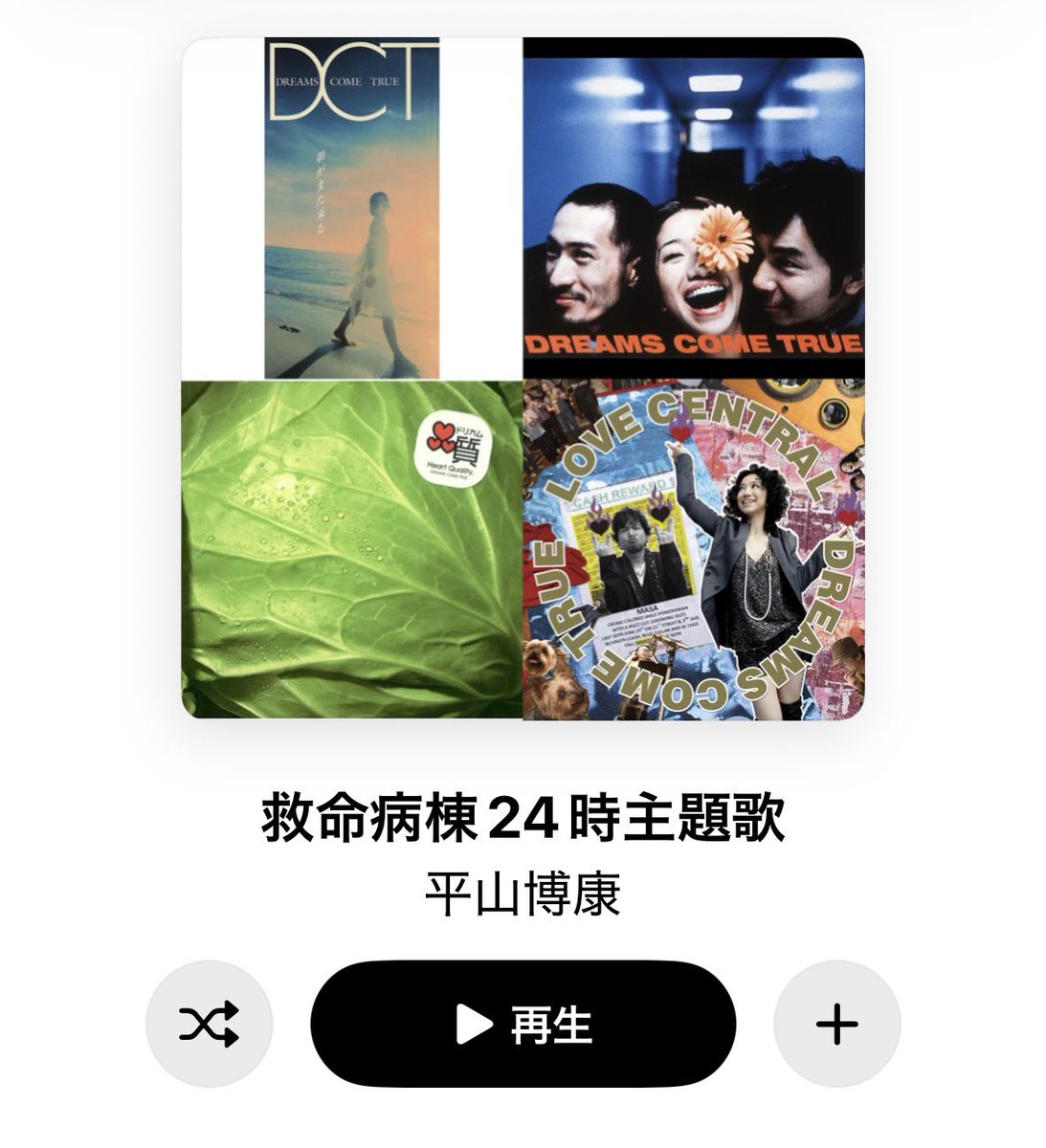 piecepiece_22's tweet photo. ドリカムは特に推しでもなく聴いてもいなくでしたがこの曲たちは今凄く刺さる。ドラマのストーリーは憶えてる。
当時は精一杯だったからかな私が。
今は何にも持ってないや。 https://t.co/kLgngL63eB