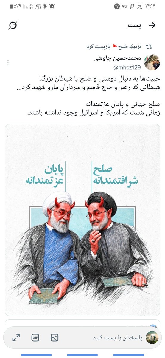johny110313's tweet photo. @1013Habib @MehdizadeKambiz https://t.co/nu2nhRZsgF