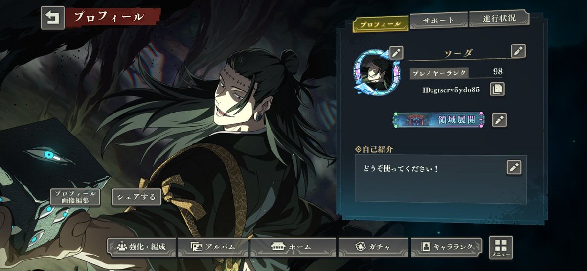 ginpen1321's tweet photo. ソーダです！
夢幻廻楼は制覇していて異相は19階で
止まっています！
掃討戦はハードオール10です！
夢幻廻楼などのアドバイスも出来る範囲でします！
主にファンパレをやっている人と繋がりたいです。よろしくお願いします！
#ファンパレ https://t.co/VifhT6lsgR