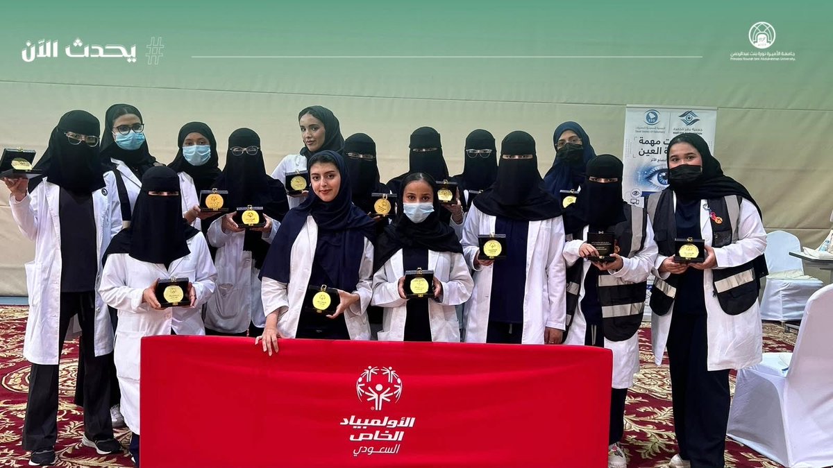 pnu_live's tweet photo. #يحدث_الآن:
ختام مشاركة إدارة التطوع الطلابي وفريق عون نورة الصحي في عمادة شؤون الطالبات بـ #جامعة_الأميرة_نورة بنت عبدالرحمن في تنظيم المسابقات الوطنية للقوة البدنية والسباحة للأولمبياد الخاص وفعالياتها المصاحبة؛ بما يعكس قيم العطاء والمسؤولية المجتمعية، ويدعم مستهدفات العمل التطوعي.
#PNU