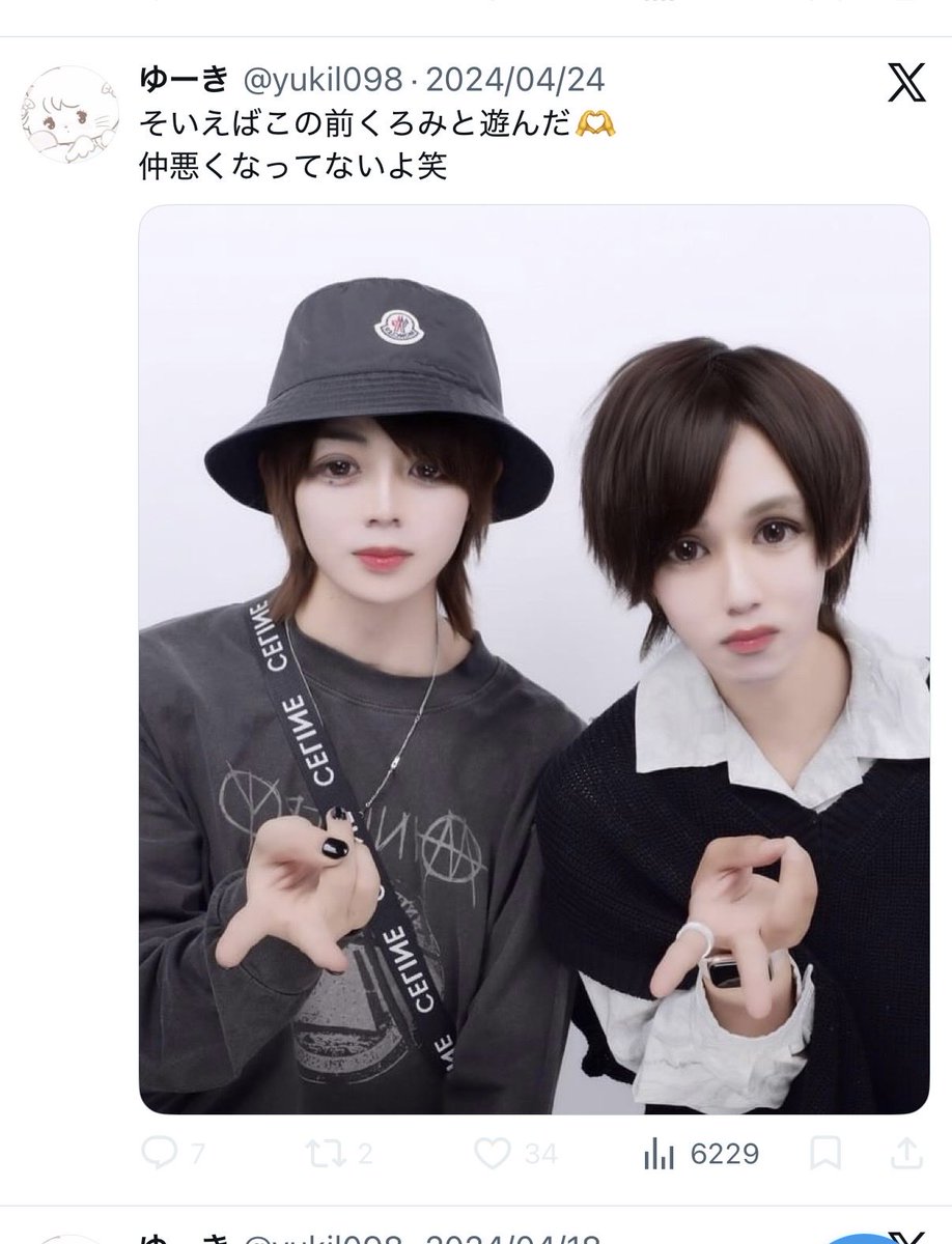 mihatterune_'s tweet photo. @hipbomiiq @mamunyanko112 https://t.co/uszdqb83rL
