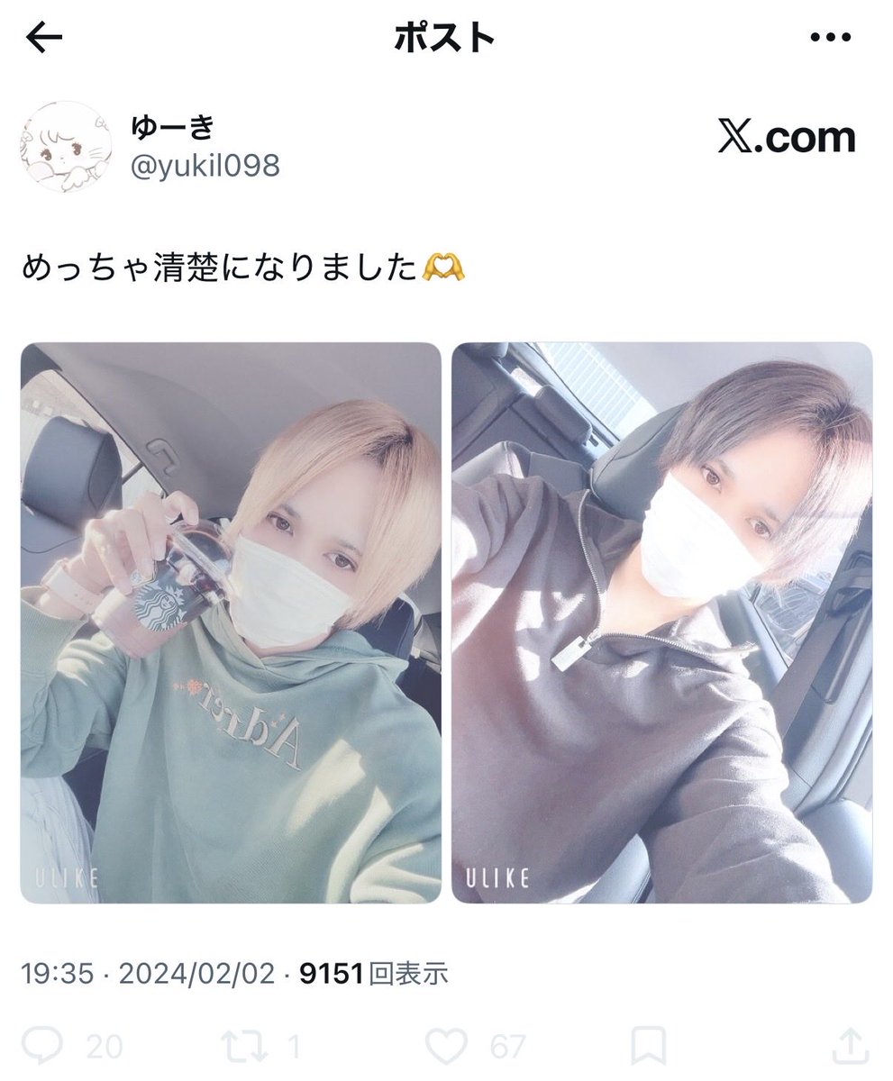 mihatterune_'s tweet photo. @hipbomiiq @mamunyanko112 https://t.co/uszdqb83rL