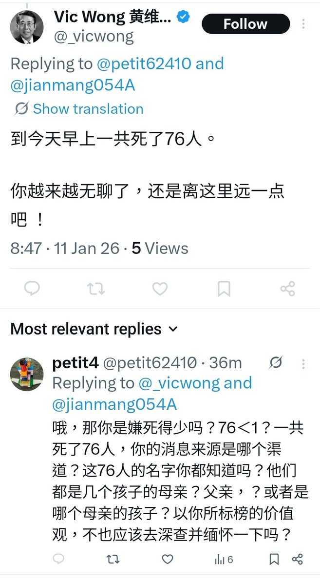 petit62410's tweet photo. @jizhouwang2026 阿黄，我找你好久了，我们上次的探讨还没结束你就block遁了，你如果看到了我的留言，请来继续未竞的讨论。 https://t.co/uyJnXsjLMm