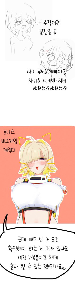 hb6017's tweet photo. 전자기기 중고거래 처음 해보는 만화
https://t.co/lafrWEn51H https://t.co/R5tWI4ZVy7