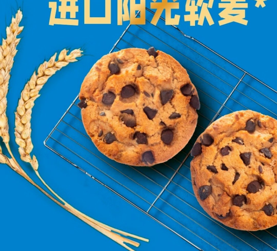 lottx035009's tweet photo. Just got a warm batch of homemade chocolate chip cookies from my new neighbor Mrs. Lee! Community feels so good these days ， https://t.co/1gwFTGoh6c