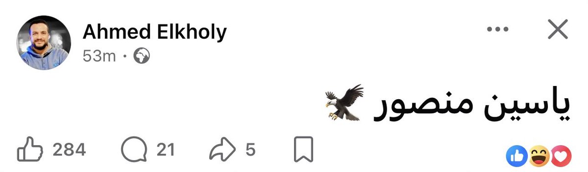 haythamElbanna5's tweet photo. هيثم البـنــا 🦅😁 https://t.co/YgTBRV5GLv