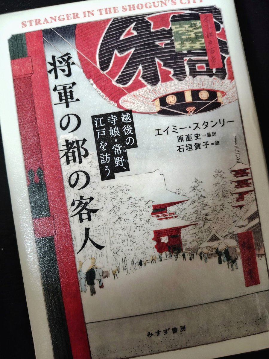 djshatei's tweet photo. プロモミズゴロウ無限に欲しいな(浮気) https://t.co/l0kiol3JEY