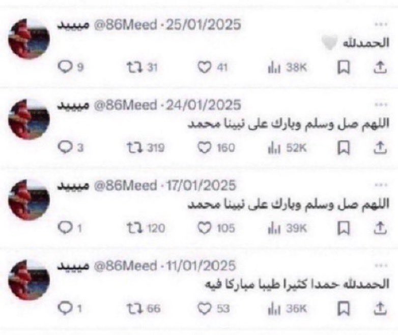 Reyadh_114's tweet photo. اقروؤها فصاحبها قد رحل. https://t.co/DAyYcKVx1N