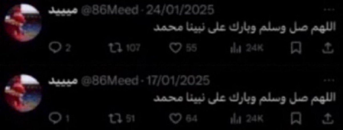 Reyadh_114's tweet photo. اقروؤها فصاحبها قد رحل. https://t.co/DAyYcKVx1N
