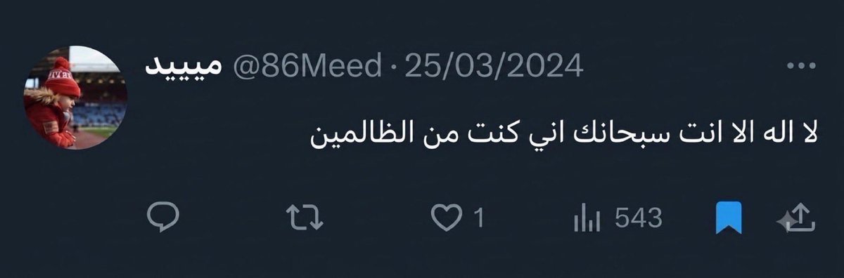 Reyadh_114's tweet photo. اقروؤها فصاحبها قد رحل. https://t.co/DAyYcKVx1N