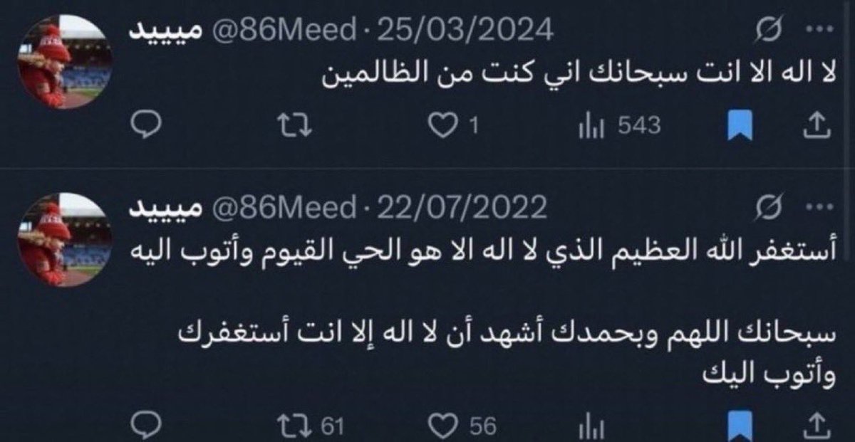 Reyadh_114's tweet photo. اقروؤها فصاحبها قد رحل. https://t.co/DAyYcKVx1N