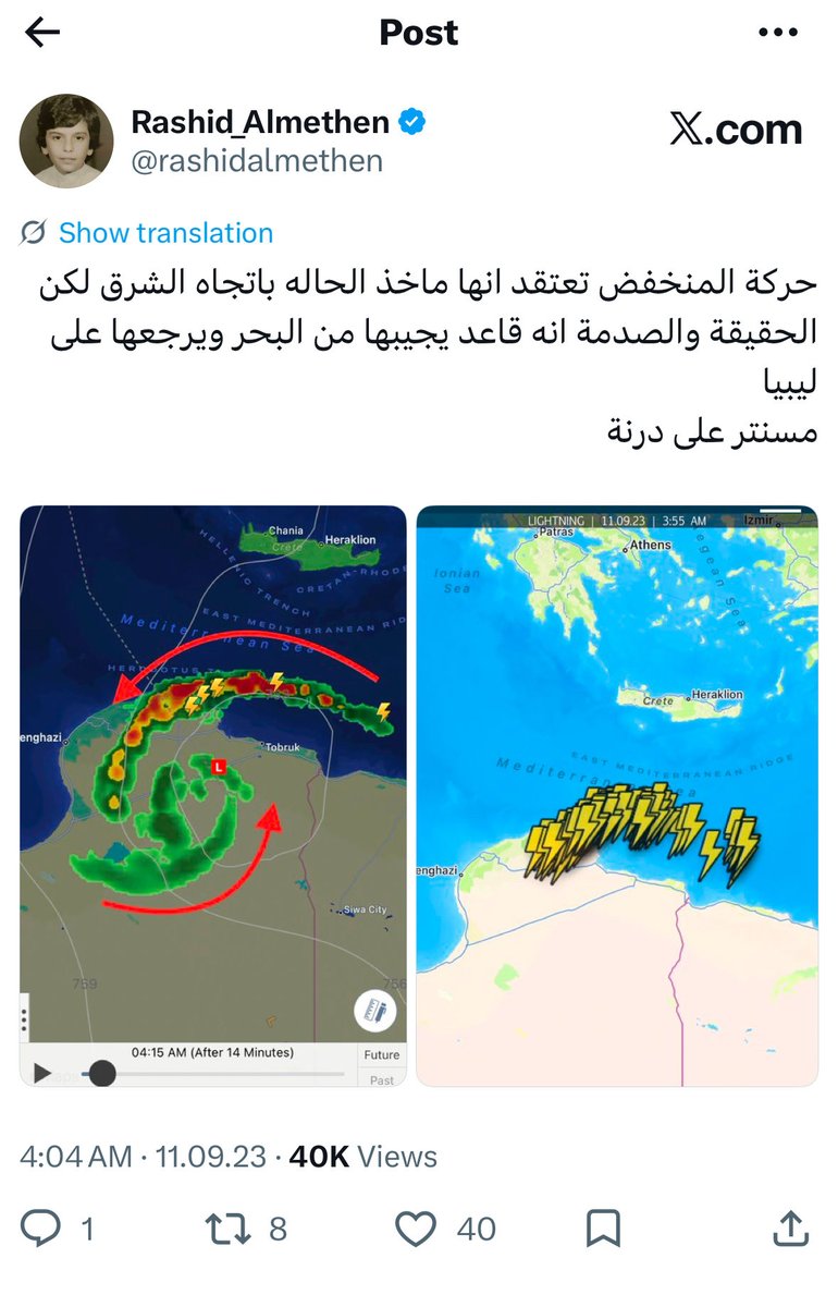 rashidalmethen's tweet photo. موقع الاعصار ميدوكين يوم الاربعاء

يذكرنا هذا الموقع في كارثة درنة في ليبيا في نفس التوقيت ونفس الشهر سبتمبر 2023 

حيث انحرف الاعصار على ليبيا بعد ما أجهز على اليونان تماما 

 ثم انحرف فجأة جهة ليبيا ( بن غازي والبيضاء ودرنة ) وتسبب في خسائر بشرية ومادية كبيرة قدرت اكثر من 30 الف قتيل وجرف معه منطقة كاملة الى البحر بعد انهيار سد درنه 

نتيجة تمركز المنخفض لعدة ايام 

ثم توجه الى غزة كمنخفض سطحي ضحل وتسبب في سيول وفيضانات محلية قبل ان يضعف ويتلاشى