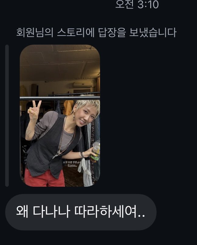 naras_Kim's tweet photo. 흥미롭 https://t.co/Wu65vb7ihm