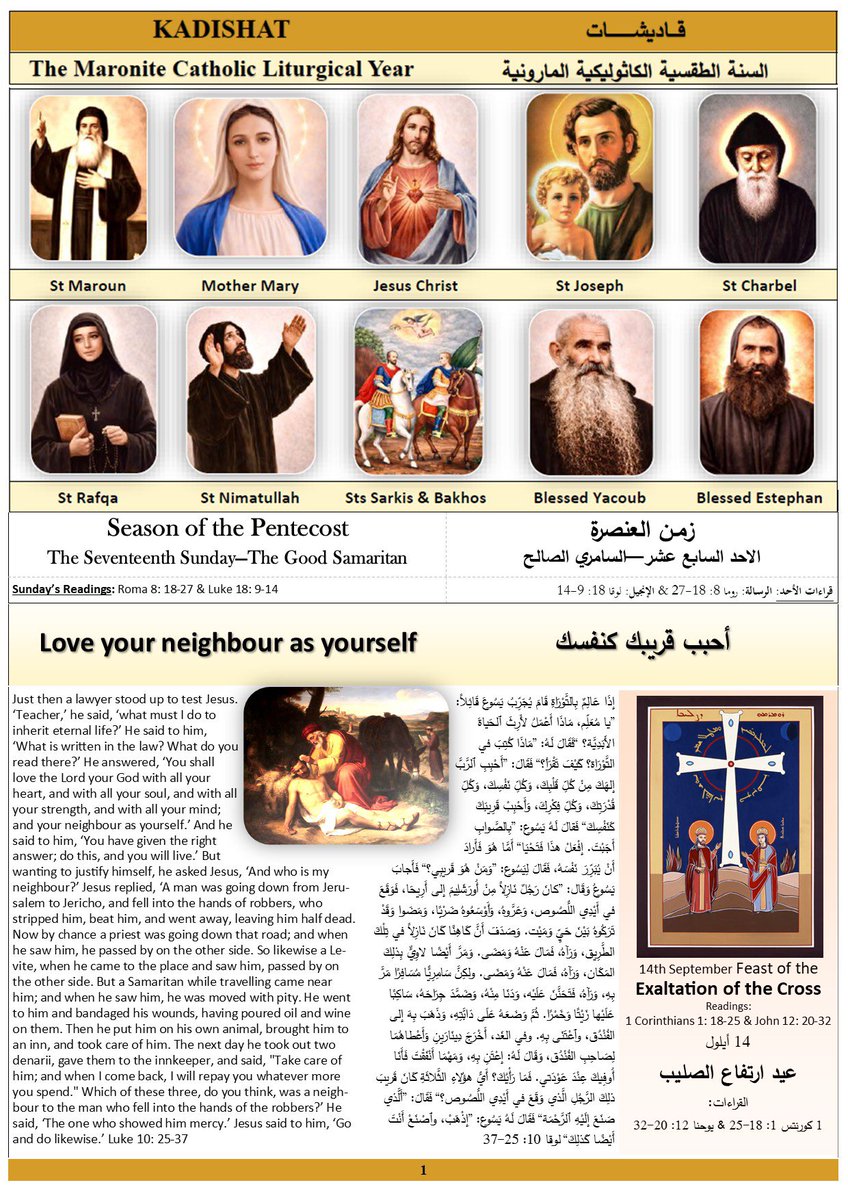 Saint__Charbel's tweet photo. https://t.co/a6qsCZh0KR