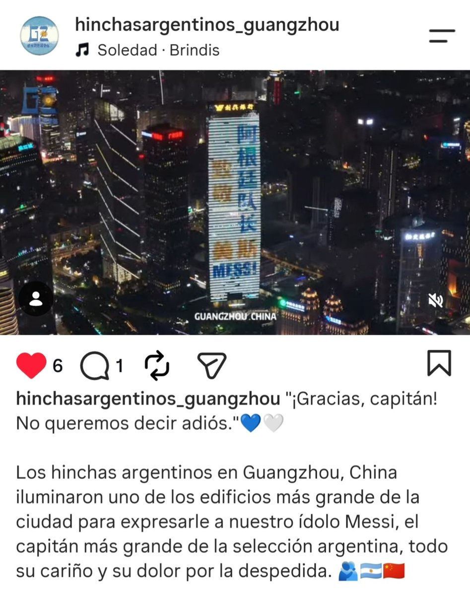 CarrieChen_Pili's tweet photo. Los hinchas argentinos en Guangzhou, China iluminaron uno de los edificios más grande de la ciudad para expresarle a nuestro ídolo Messi, el capitán más grande de la selección argentina, todo su cariño y su dolor por la despedida.🫂🇨🇳🇦🇷

(Via: hinchasargentinos_guangzhou) https://t.co/XDsiddmUiu
