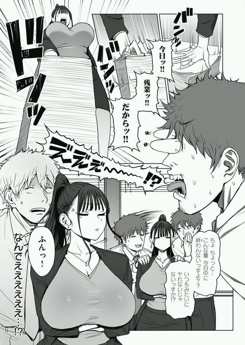 JWeaver87550's tweet photo. これってパワハラってこと？

(1/4) https://t.co/f92IJ5L8P3