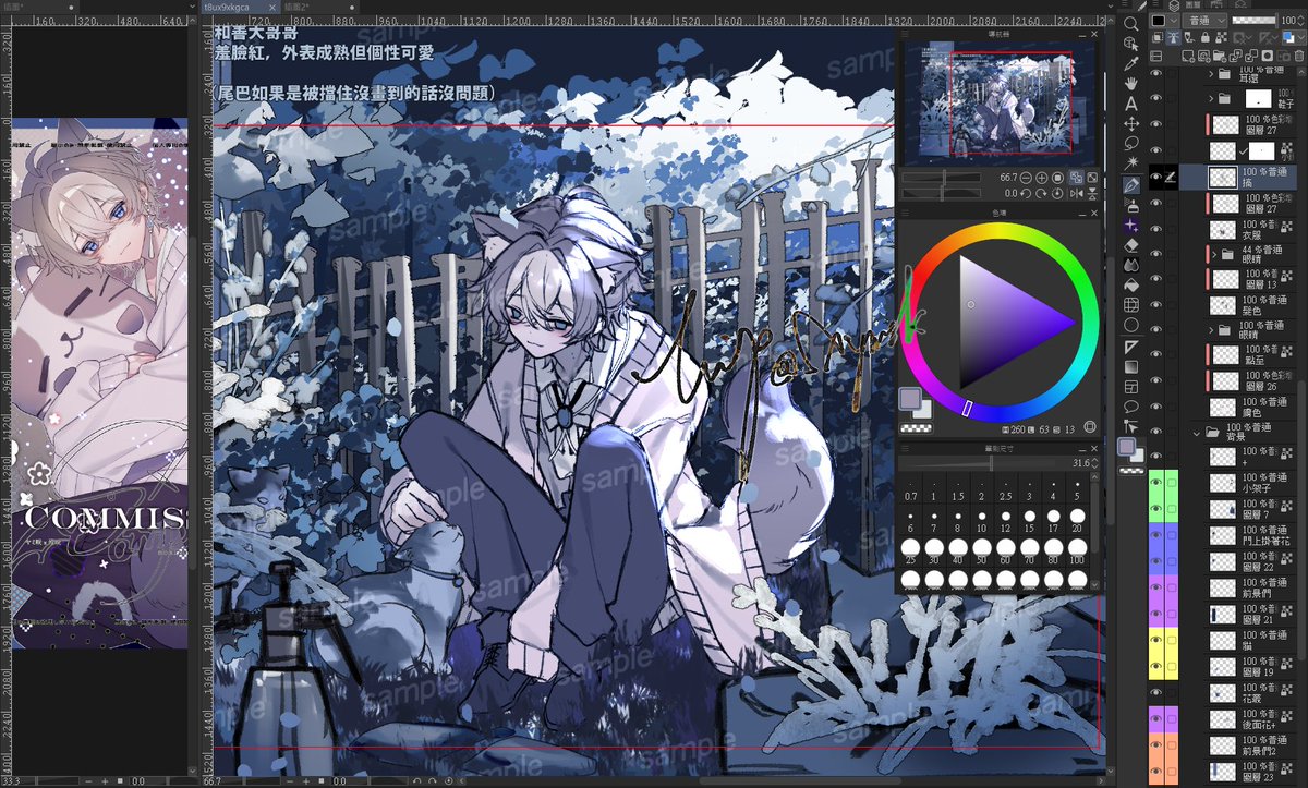 _Xtntn's tweet photo. ラフを提出するとき
「春泥棒を描きました」って言うんだ（違う）
自由に描かせてもらったら、90％くらいの確率でyrskの曲を描いちゃうと思う草 https://t.co/0wPACczLJa