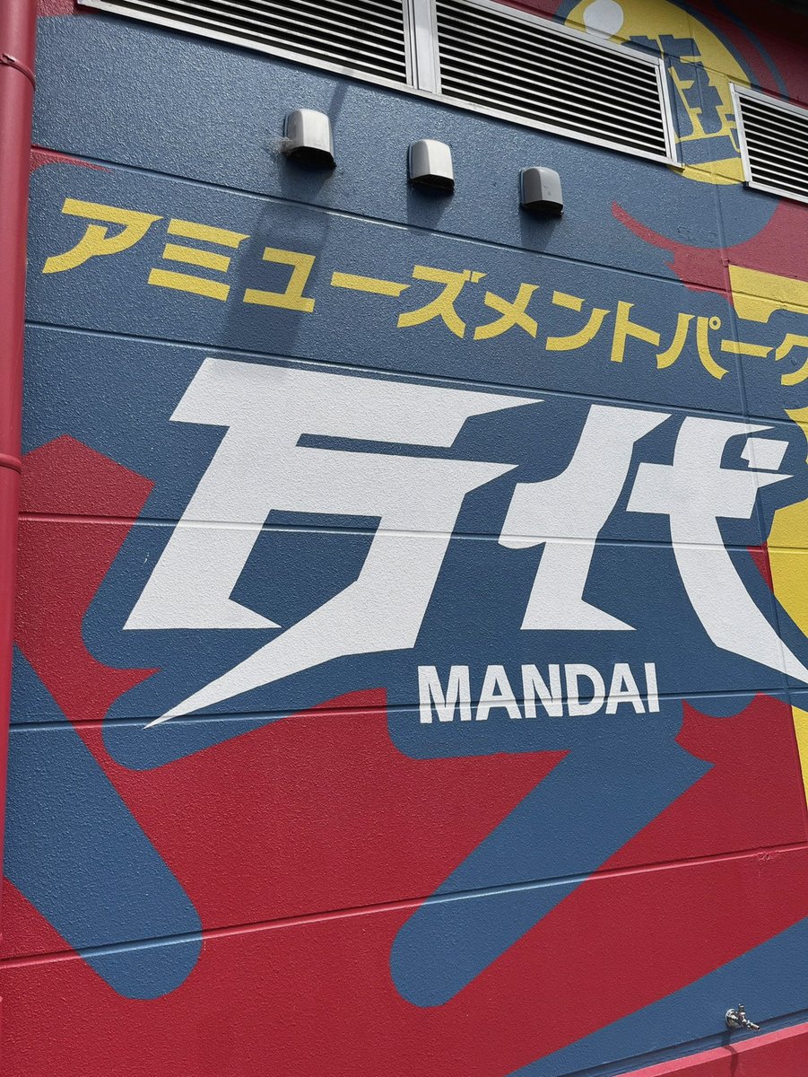 machava_1's tweet photo. ガチャガチャの前でイチャイチャしているカップルは本当に何？わたしはお前らがいるそこを見たいんだが https://t.co/JygkUMV2fL