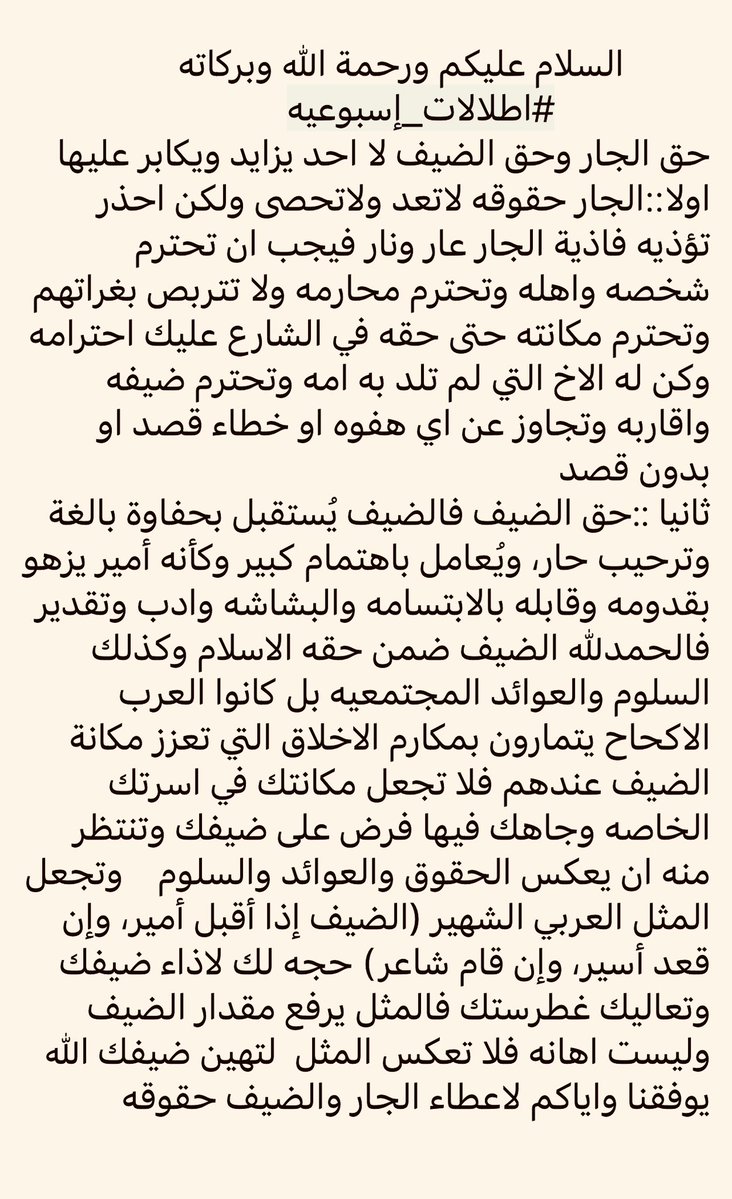 hbyb1383's tweet photo. #إطلالات_إسبوعيه https://t.co/H3i1Ix3yTh