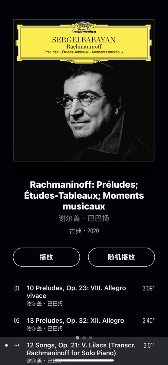 Comtecamontlafe's tweet photo. 表达欲进一步丧失的结果就是曲子听得更多了 https://t.co/PBI4OCgLhi