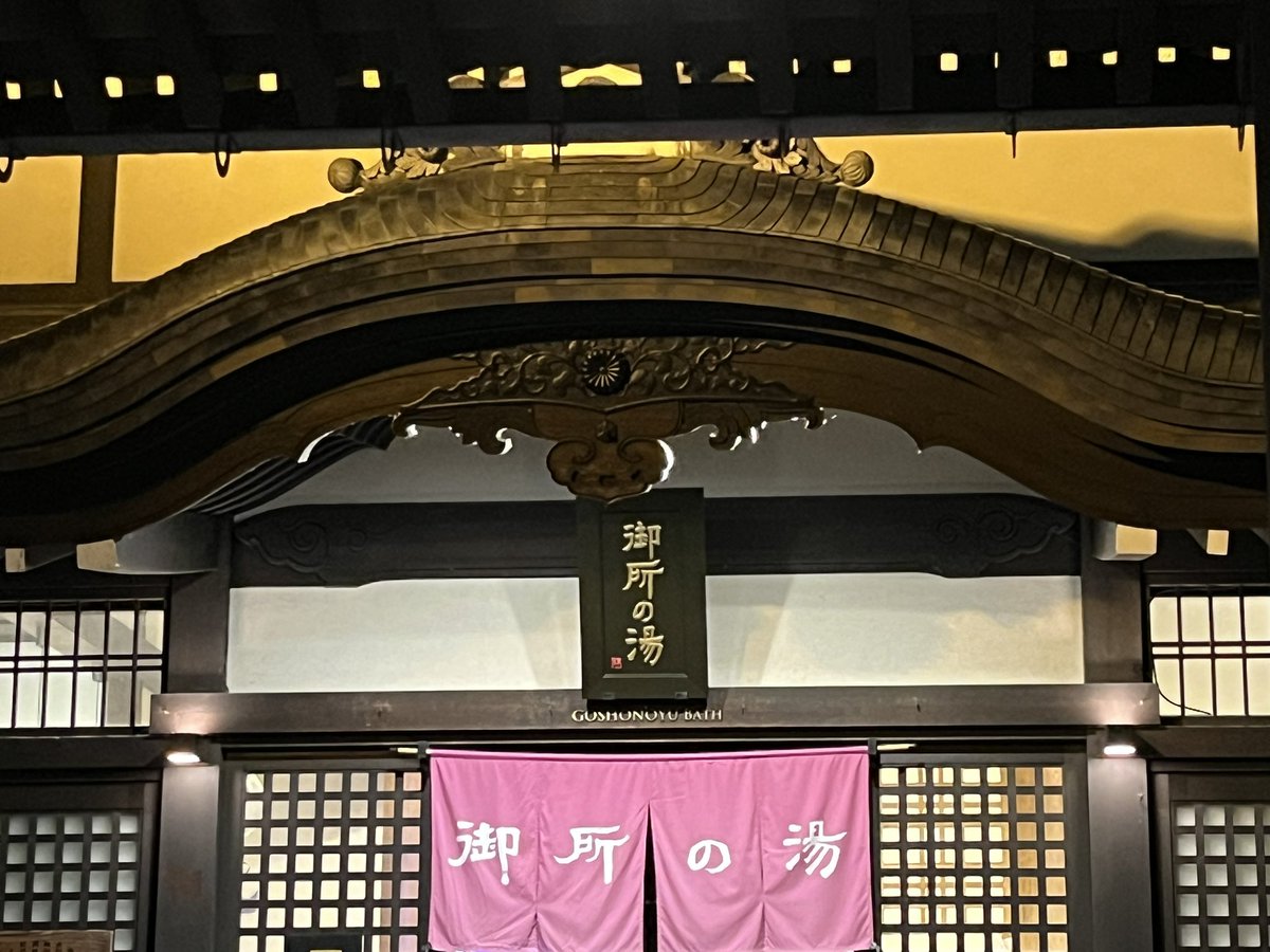 0714runakawa's tweet photo. 家族と親戚と、美味し楽し城崎温泉旅行へ♨️🎵
山が見えて綺麗な所でした。
温泉気持ち良かったです😊
ガチャガチャの激アツの湯たまごむしまつがみミニ絵馬ストラップがかわいい⭐️ https://t.co/9t67J93vrW