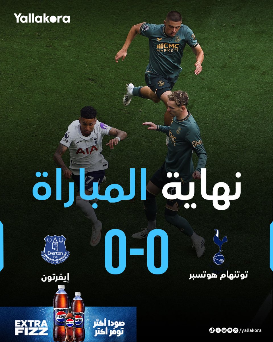 نهاية المباراة بالتعادل السلبي 🤝 #يلا_بريميرليج