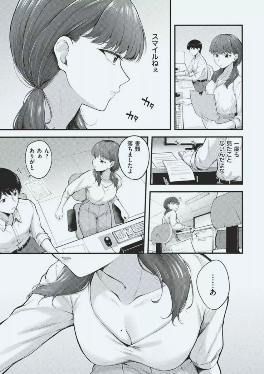 ac_jubi's tweet photo. (1/6) SFW https://t.co/Ftda374mFr