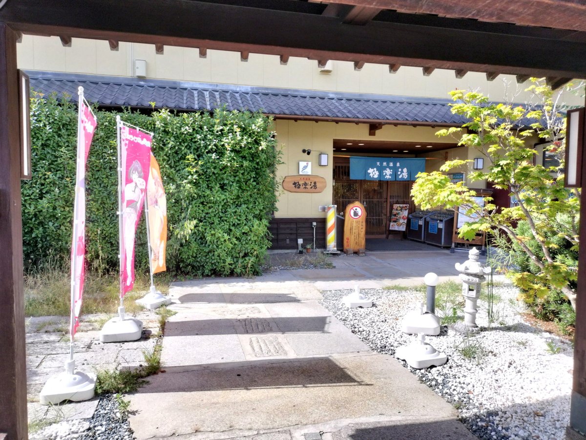 hello_world72's tweet photo. 健康診断のため久々に仕事以外で娘と離れるんだけど
ここぞとばかりに子供がいたら動きにくい服、荷物最小スマホポーチのみとかの格好できてテンション上がってる😂
最近ズボン、腰にヒップシート、スニーカーが定番だったもの https://t.co/8Eeq4nytqn