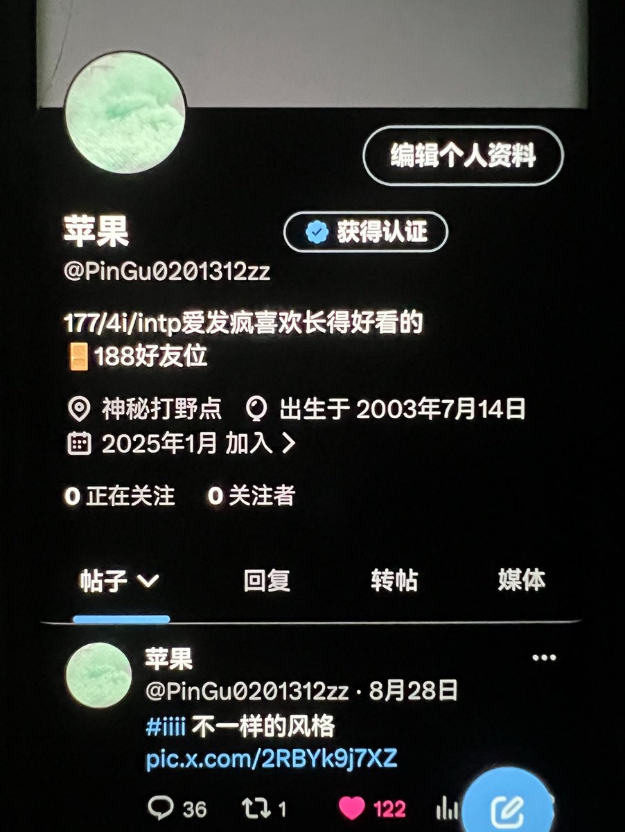 Yanng913's tweet photo. @PinGu0201312zz
#iiii #4i 我原来的苹果大号被封了，申诉一直过不了，好无奈重开了一个小号，有宝贝看到了可以重新关注，流量太差了 https://t.co/twdn0CDX42