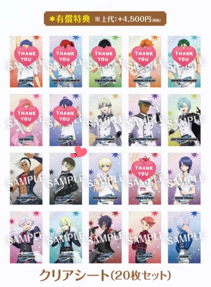 【未使用】WITH　リングライト　前売特典　キンツア　ショウゴ　アサヒ　コヨイ kirin@取引垢 on X: 