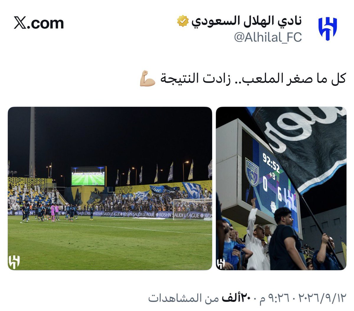 MnbrAlhilal tweet picture