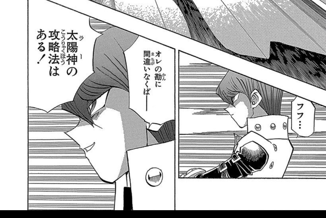 Usopic's tweet photo. めちゃくちゃカチカチやった末に「オレの勘」で結論出してるの凄すぎる　こいつ　かっけー https://t.co/DMM0Bu1cZM