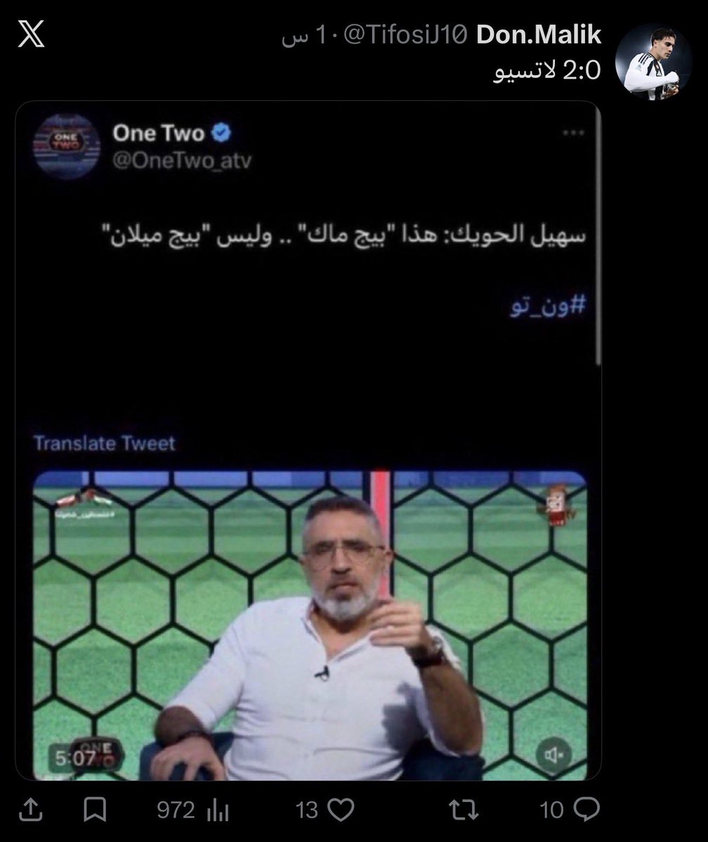 CalcioDonkeys's tweet photo. https://t.co/CA7BWeYbsv