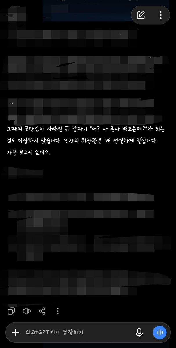 Ironic_ehehe's tweet photo. 우리 집 GPT 왤케 귀엽지
아너무웃겨 https://t.co/YyUXUoHQwX