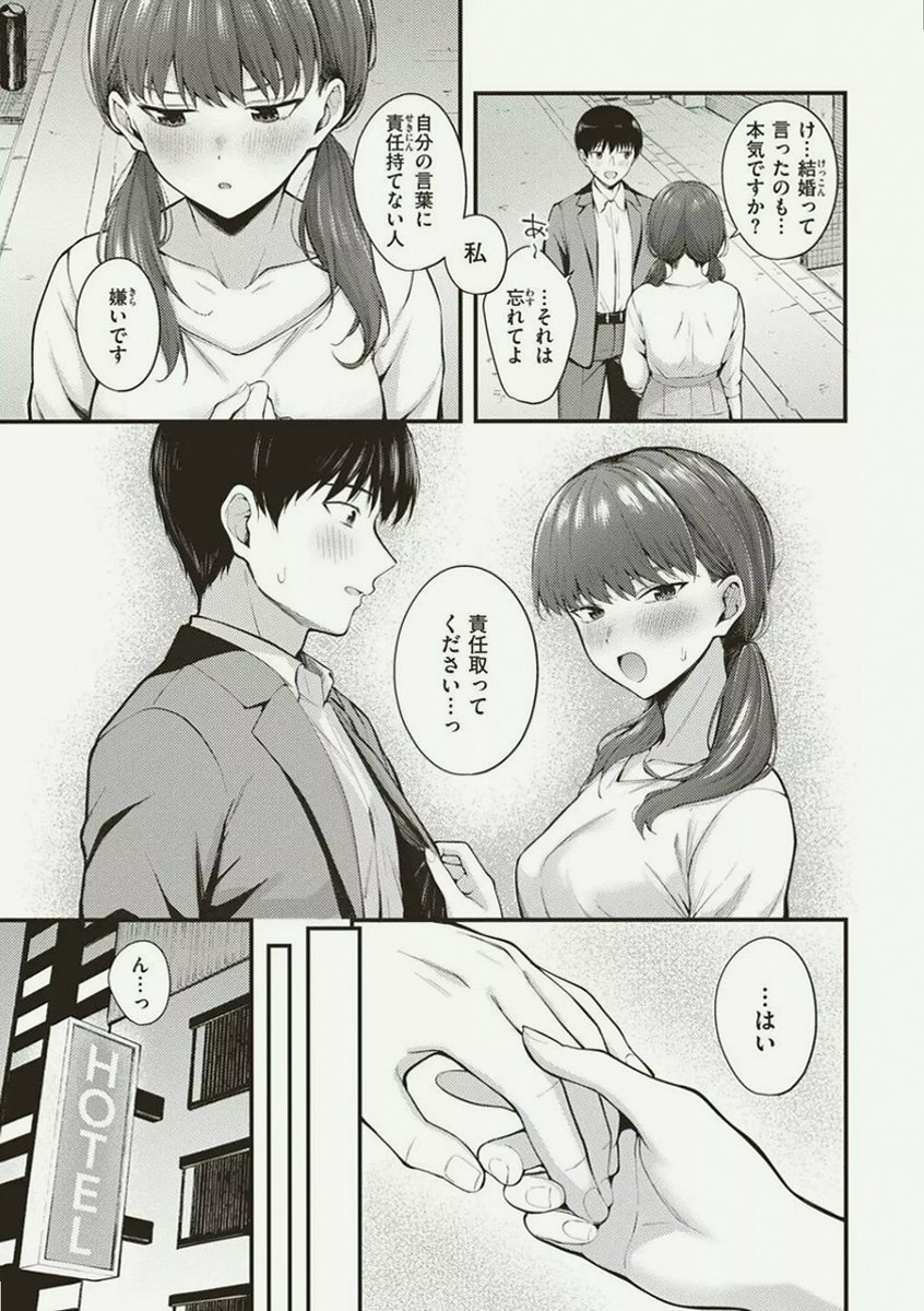 ac_jubi's tweet photo. https://t.co/myH4EYMggg