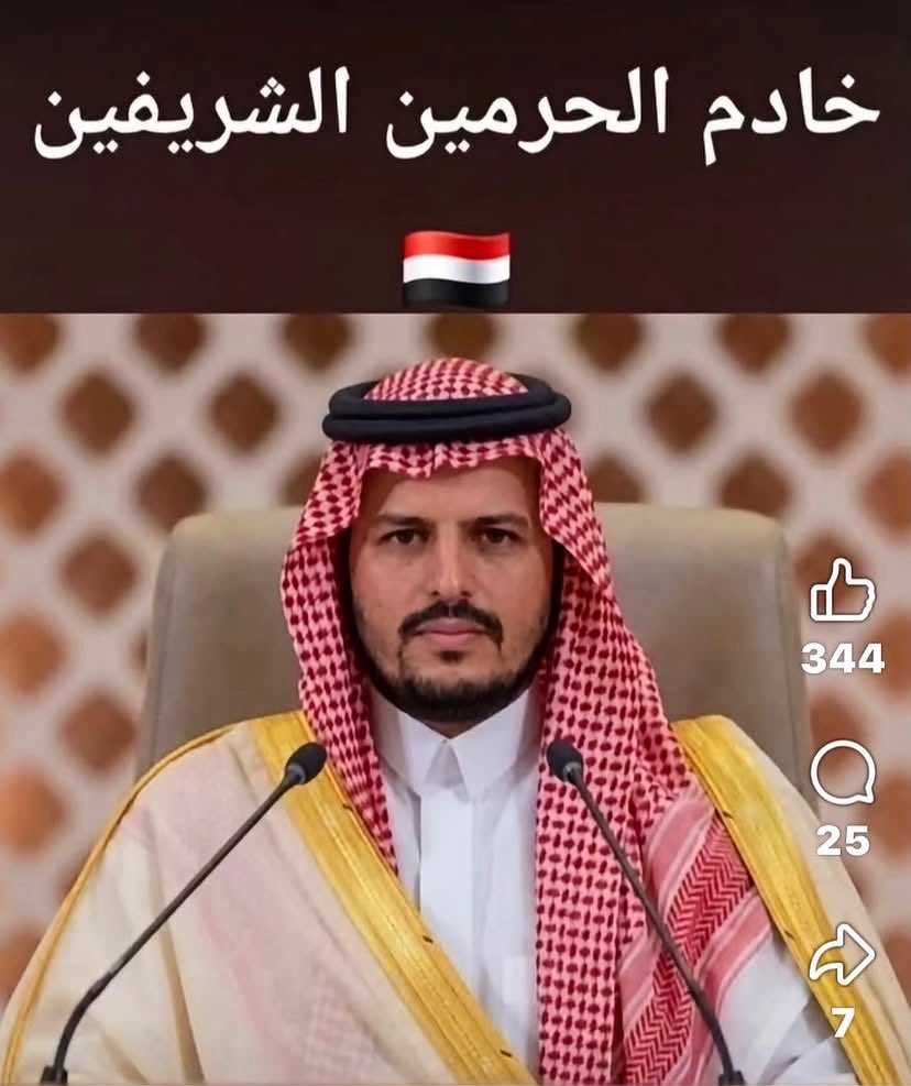 lilyFoz's tweet photo. معرفی میکنم : خادم الحرمین الشریفین 👊🇾🇪 https://t.co/pg2BaAwQN7