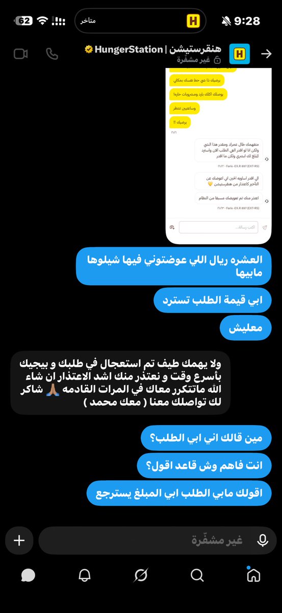 ixix_75's tweet photo. @HungerStation ؟؟؟؟؟؟؟ تعامل جدًا سيئ وتطبيق صاير سيئ جدًا https://t.co/AjwmpfFKxo
