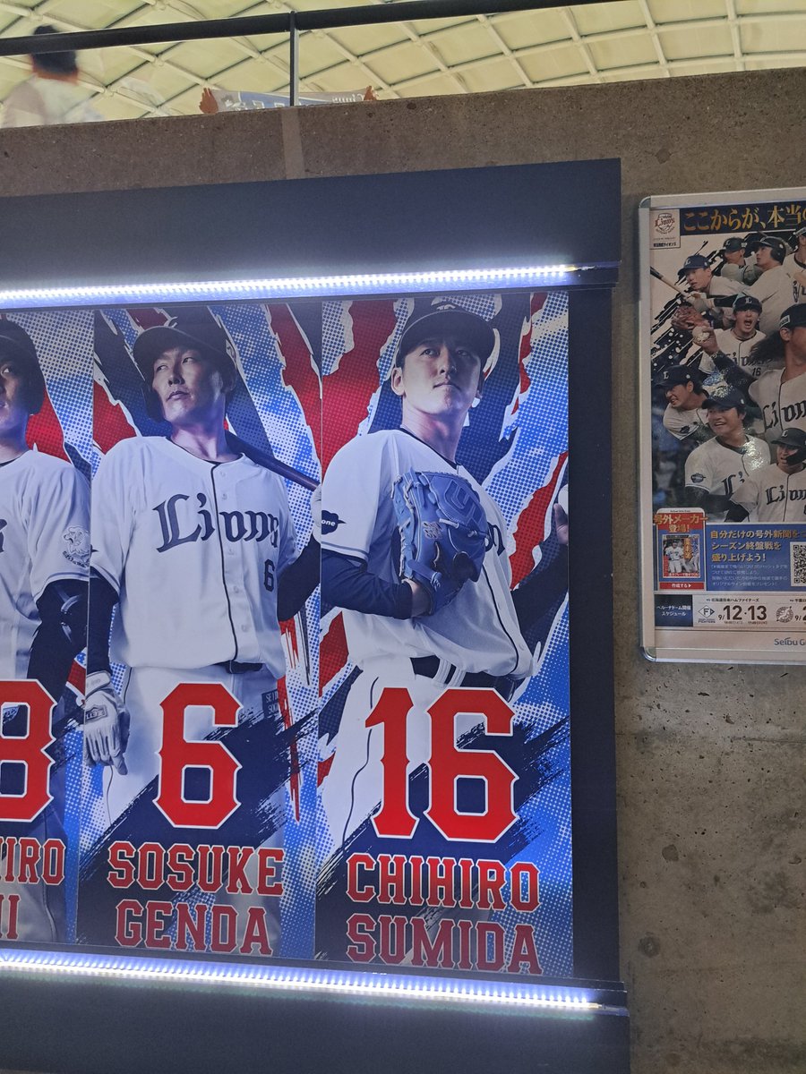 en_doraemon's tweet photo. F△
知一郎 もうひと踏んばりだ
たけやくん 打って欲しかったで
#seibulions https://t.co/0c1burwkio