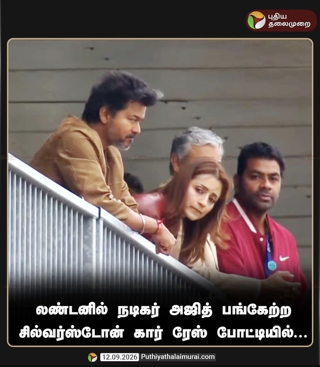 drsenthil84's tweet photo. கூட்டமா போயி ஏர்போர்ட்டில் வழியனுப்பிய தமிழ் சமூகமே 

கையில விளக்கு ஒண்ணு கொண்டு போயிருக்கலாம் https://t.co/ppGt15AtRx