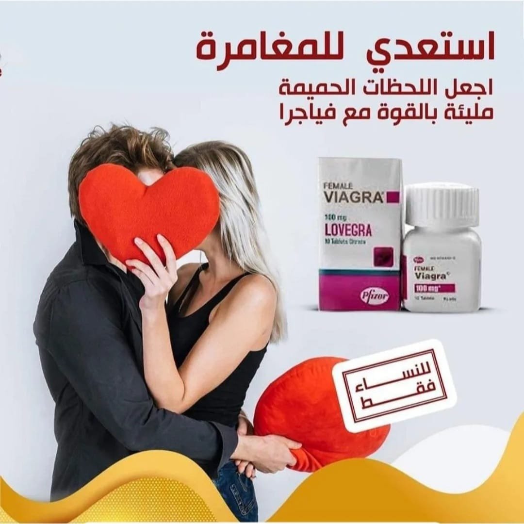 MtjrAb92674's tweet photo. مايحتاجه ألرجال وألنساء في ألسعودية وألإمارت وعمان وألكويت من ألعاب زوجية ومنتجات زوجية في السعودية والإمارات وعمان والكويت توصيل للبيت وألدفع عند ألاستلام

#متجر_العاب_زوجية
#الإمارات
#ألرياض_ألأن
#ألسعودية
#دبي_ألان https://t.co/vAaBAqaOTe