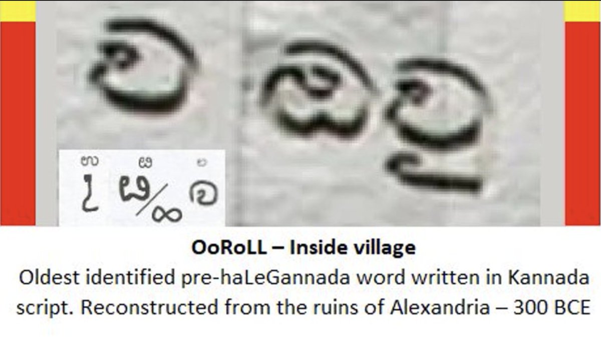 Facts_Kan's tweet photo. OoroLL: oldest recorded Kannada plam leaf work 
dating back to 3rd C. BCE - 1st C. BCE https://t.co/AEw5ZEo3ph
