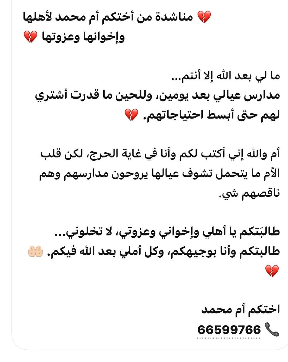 kwukxm's tweet photo. @KuwaitiAtX https://t.co/rDa9rsmb0X