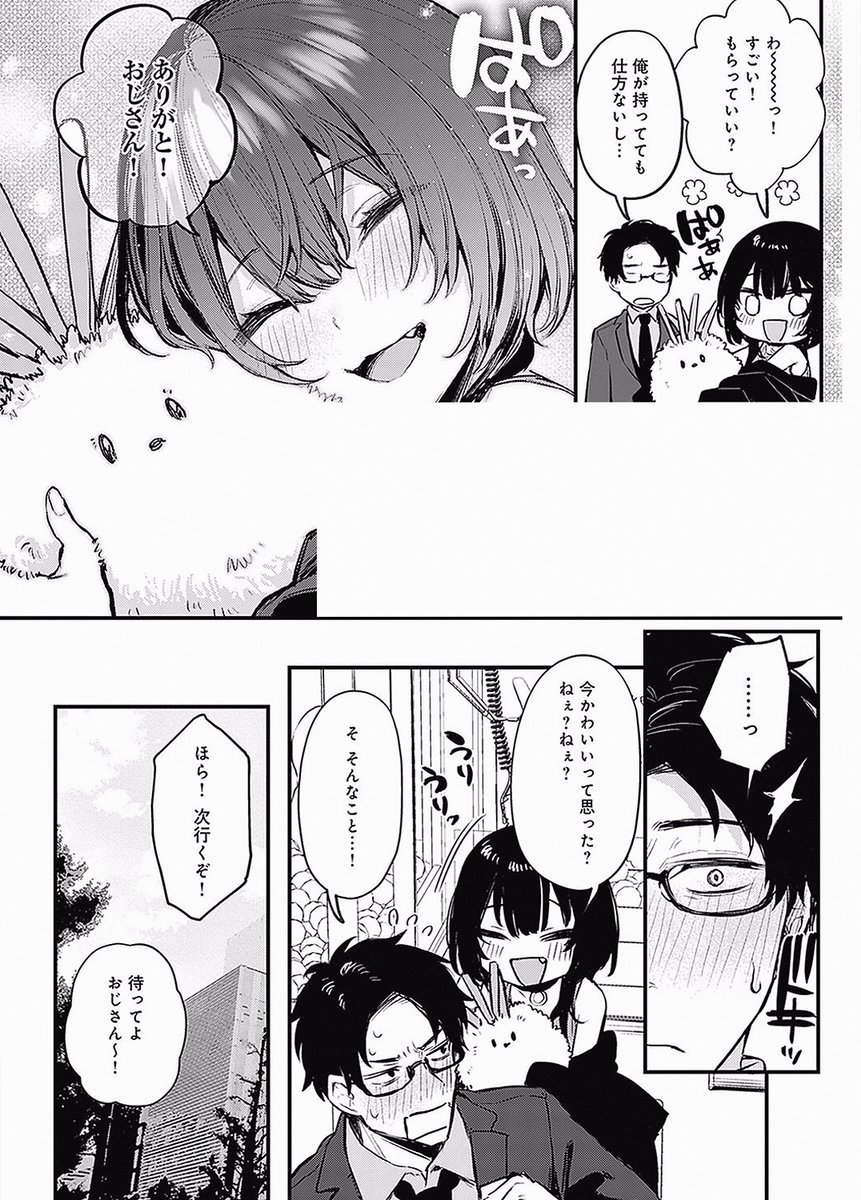 SouDeusWow's tweet photo. https://t.co/Fj4YdSFCF7