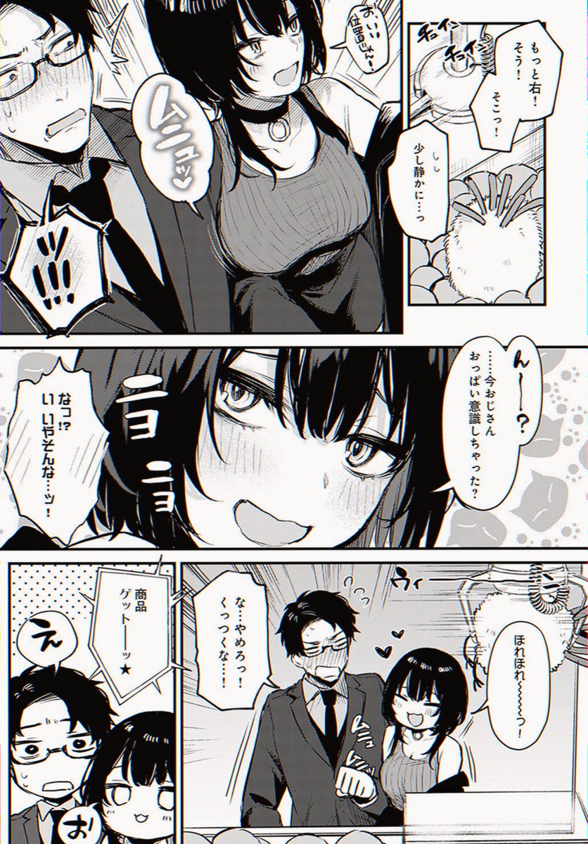SouDeusWow's tweet photo. https://t.co/Fj4YdSFCF7