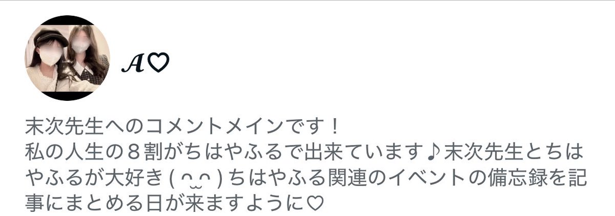 love0thy's tweet photo. キッチンカー沢山楽し���で記事に出来ますように♡ https://t.co/ND8QGDDoOX