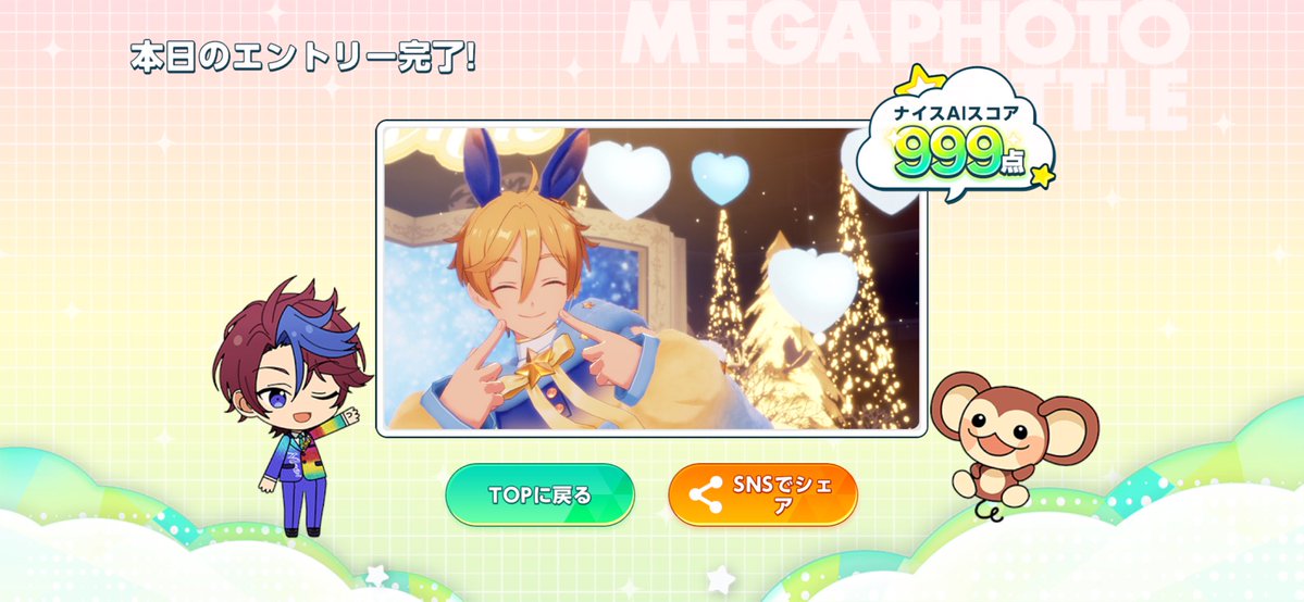 tagusagiuu's tweet photo. 📸✨️✨️ https://t.co/V4E8mB1olT